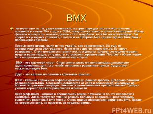 BMX История bmx не так увлекательна как история паркура. Bicycle Moto Extreme по