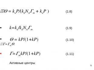 * Q = kaP/(kdNAGm + kaP ) (1.8) k=ka/kdNAGm (1.9) Q = kP/(1+kP) (1.10) G=GmQ. G=