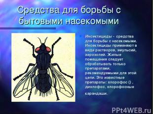 Средства для борьбы с бытовыми насекомыми Инсектициды - средства для борьбы с на