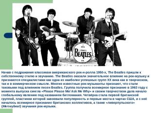 Начав с подражания классикам американского рок-н-ролла 1950-х, The Beatles пришл