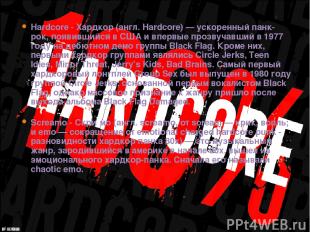 Hardcore - Хардкор (англ. Hardcore) — ускоренный панк-рок, появившийся в США и в