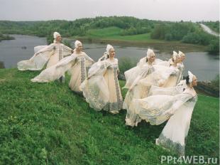 Русская народная музыка берёт начало в фольклоре славянских племён, живших на те