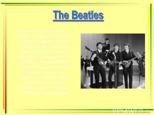 Наверное, группа «The Beatles» самая известная из всех на нашей планете. Сначала