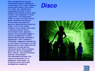 Disco Disco ознаменовало расцвет популярной музыке, взявшей за основу dance. Это