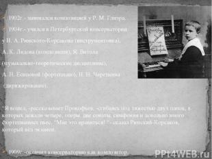 В 1927 и 1929 годах композитор приезжает на гастроли в СССР и в 1932 году приним