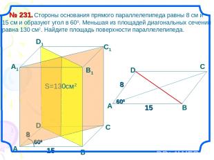Стороны основания прямого параллелепипеда равны 8 см и 15 см и образуют угол в 6