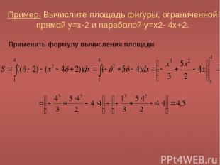 Пример. Вычислите площадь фигуры, ограниченной прямой y=x-2 и параболой y=x2- 4x