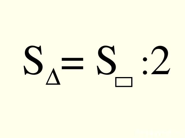 SΔ= S :2