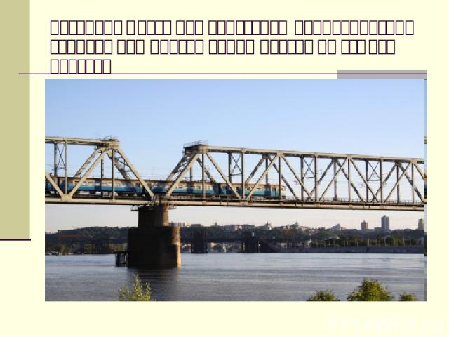 Резонанс моста под действием периодических толчков при прохождении поезда по стыкам рельсов