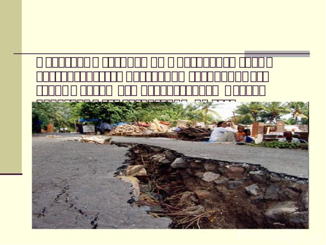 Некоторые возникшие в последнее время обстоятельства позволили воспринимать горные удары как лабораторную модель природных землетрясений. То есть предположить, что и природные землетрясения имеют резонансное происхождение.