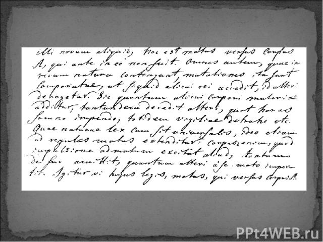 Страница из письма М. В. Ломоносова к Л. Эйлеру от 5 июня 1748 с формулировкой на латинском языке всеобщего принципа сохранения материи и движения