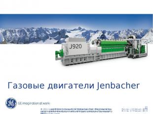 Газовые двигатели Jenbacher © 2011 General Electric Company. All Rights Reserved