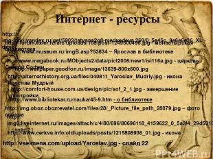 http://img-fotki.yandex.ru/get/5903/tatyana2q8-medvedeva.260/0_5e45c_9e6e6e36_XL