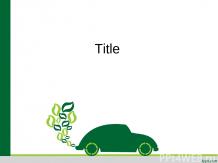 зеленый автомобиль