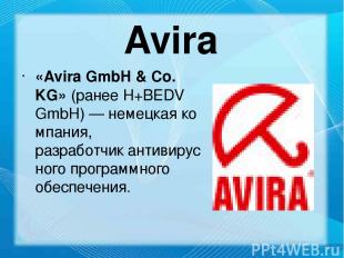 Avira «Avira GmbH & Co. KG» (ранее H+BEDV GmbH) — немецкая компания, разработчик