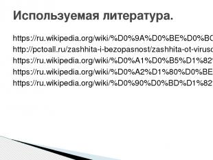 https://ru.wikipedia.org/wiki/%D0%9A%D0%BE%D0%BC%D0%BF%D1%8C%D1%8E%D1%82%D0%B5%D