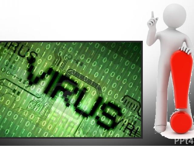 Компьютерный вирус – это вредоносная программа, которая самостоятельно может создавать свои копии и внедрять их в программы.