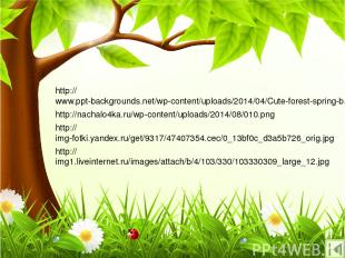 http://www.ppt-backgrounds.net/wp-content/uploads/2014/04/Cute-forest-spring-bac