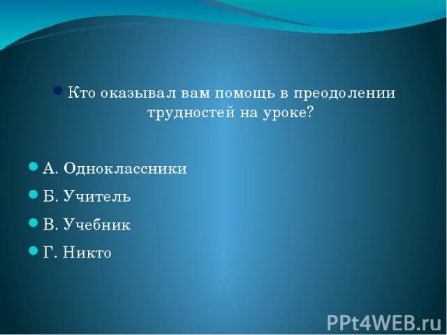 Домашнее задание Составить условие задачи по теме «Арифметическая прогрессия в жизни и быту» и решить её. Составить магический квадрат из девяти последовательных членов любой арифметической прогрессии натуральных чисел.