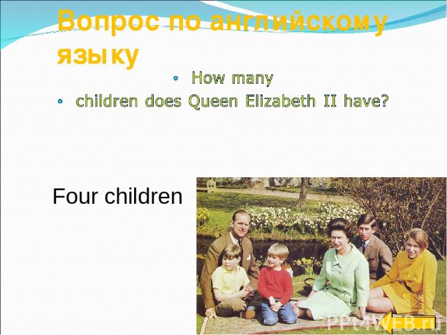 Вопрос по английскому языку Four children Four children