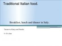 Еда и напитки.Традиционная итальянская еда