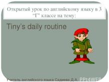 Открытый урок по английскому языку в 3 классе «Tiny’s daily routine»