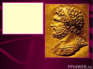 Филипп II стал активно вмешиваться в дела Греции и в 338 г. в битве при г. Херон