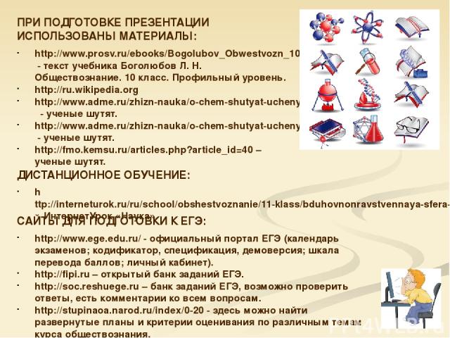 http www prosv ru ebooks