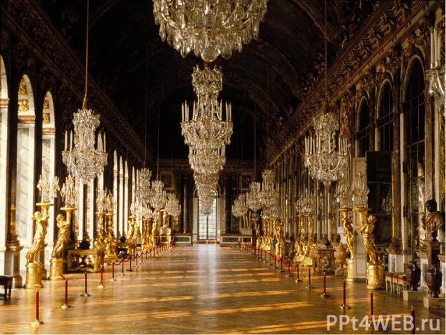 ВЕРСАЛЬ -  резиденция французских королей. Строился по приказу Людовика XIV с 1661 года, и стал своеобразным памятником эпохи «короля-солнца», художественно-архитектурным выражением идеи абсолютизма.