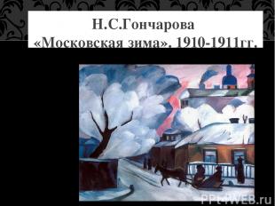 Конструктивизм. русский, советский, авангардистский стиль в изобразительном иску