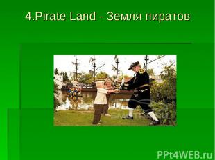 4.Pirate Land - Земля пиратов