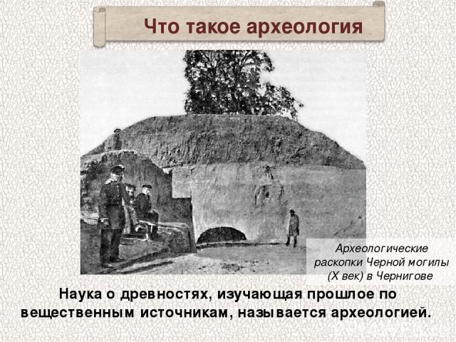 Археологические памятники республики коми презентация