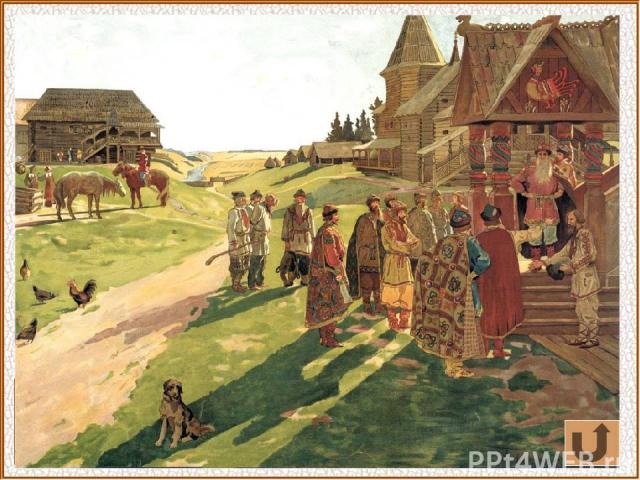 На эти деньги он скупал земли у соседних княжеств, у бедных монастырей, у разорившихся бояр. Так продолжалось собирание земель вокруг Москвы.