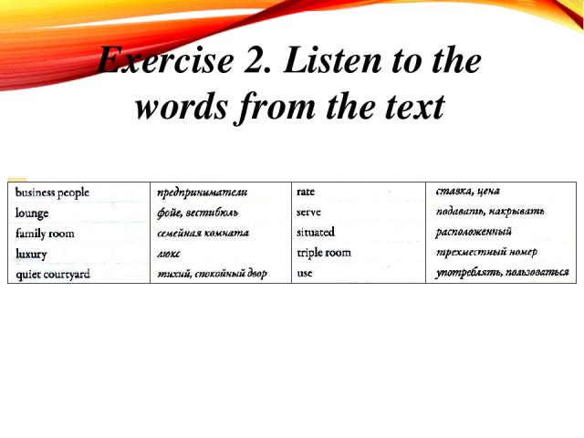 Exercise 2. Listen to the words from the text