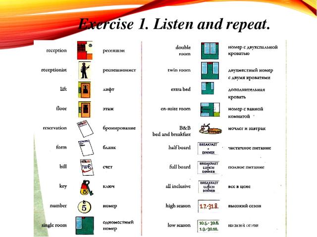 Exercise 1. Listen and repeat.