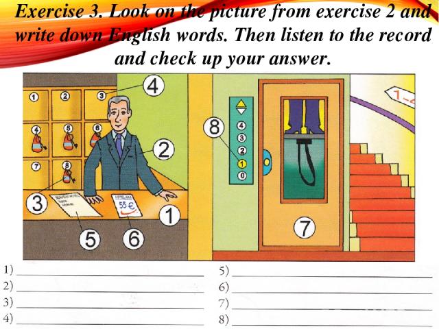 Exercise 3. Look on the picture from exercise 2 and write down English words. Then listen to the record and check up your answer.