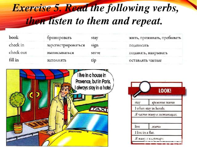 Exercise 5. Read the following verbs, then listen to them and repeat.