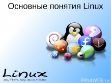 Основные понятия Linux