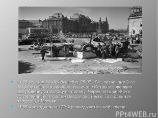 Ju 88 с кодом F6+AK был сбит 25.07.1941 летчиками 3-го истребительного авиакорпу