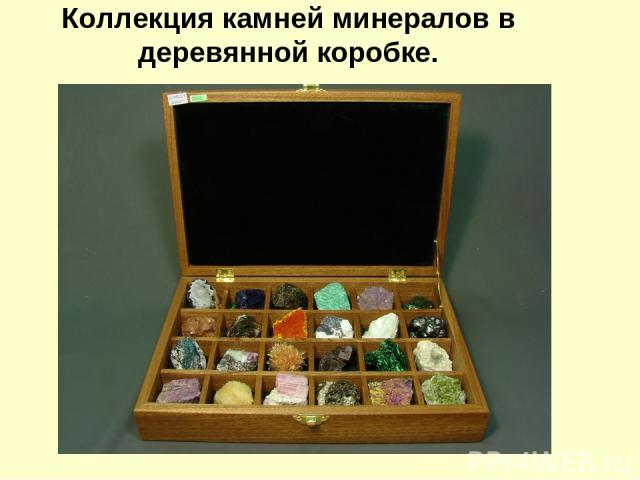Коллекция камней минералов в деревянной коробке.