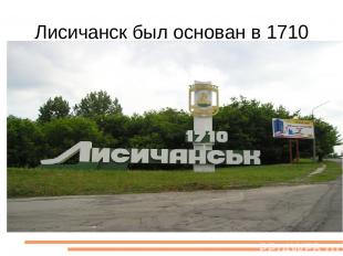 Лисичанск был основан в 1710