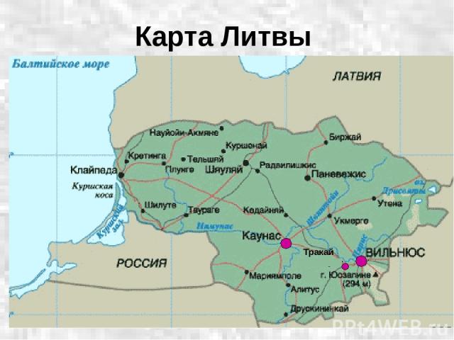 Карта Литвы Тракай