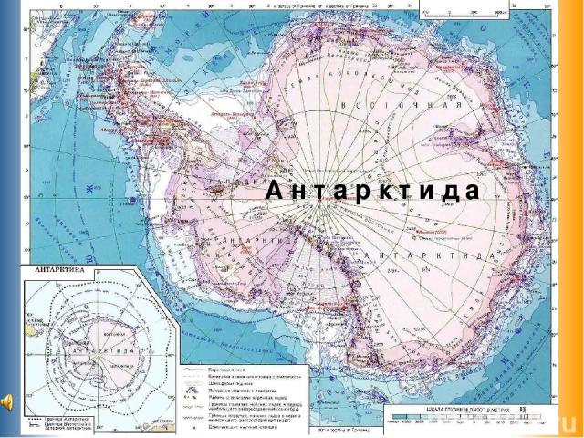 Расположите океаны по площади, начиная с наименьшего: Северный Ледовитый Южный Индийский Атлантический Тихий