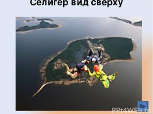 Юго-восточное побережье Байкала