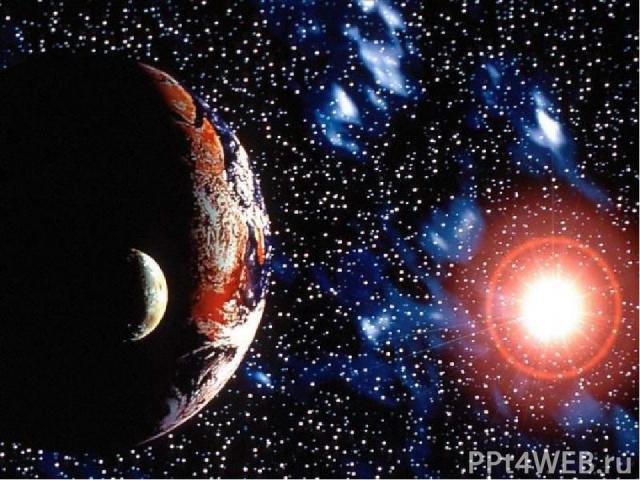 Космос, вселенная –это пространство, которое мы и видим вокруг нашей земли со всеми находящимися в нём небесными телами, разными частицами, излучением. Стройная система планет, которая вращается вокруг солнца, хвостатые кометы, метеориты, которые ин…