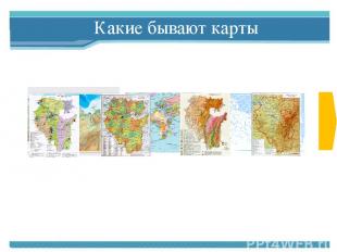 Физическая карта Республики Башкортостан