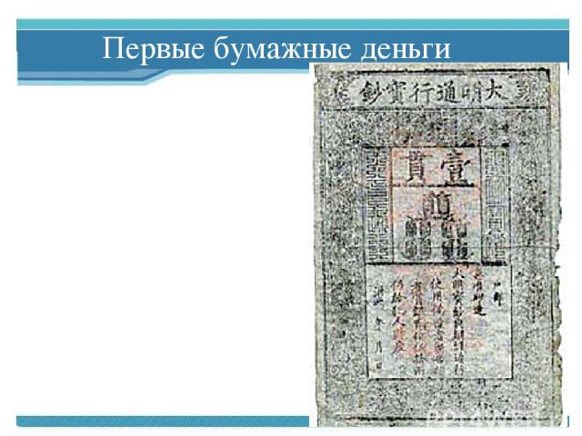 Первым точно датированным печатным текстом является китайская ксилографическая копия буддийской Алмазной сутры, изданная в 868 году. процесс создания печатной продукции. Книгопечатание -