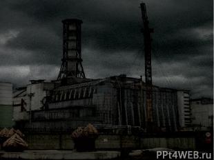 В связи с аварией (апрель 1986) на Чернобыльской АЭС(в 18 км от Чернобыля, в гор