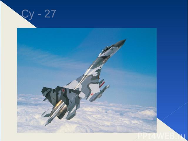 Су - 27