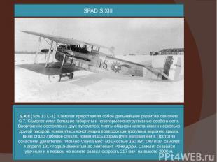 SPAD S.XIII S.XIII (Spa 13 C-1). Самолет представлял собой дальнейшее развитие с